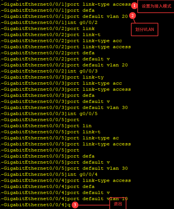 配置int接口 配置int接口
